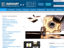 Tablet Screenshot of dannat.ru